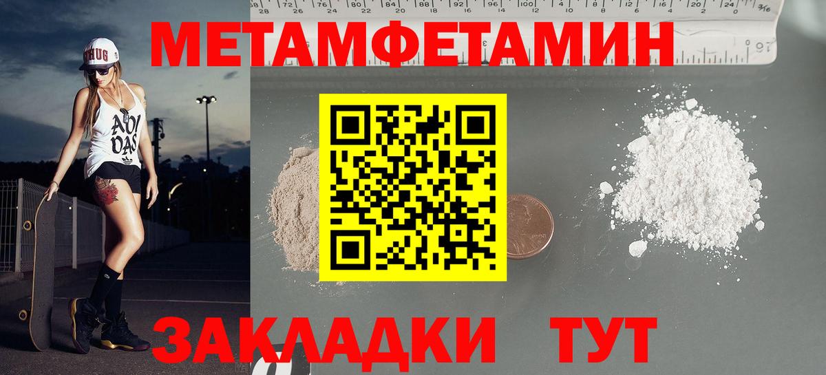 АМФ 98% Киселёвск