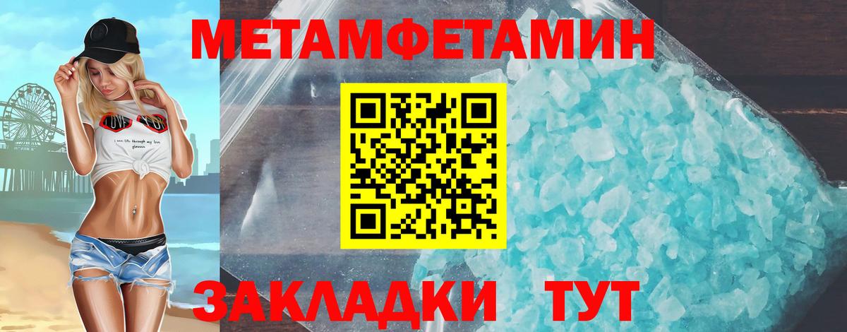 АМФЕТАМИН  АМФ  Киселёвск  АМФЕТАМИН 98%  Вход с VPN 