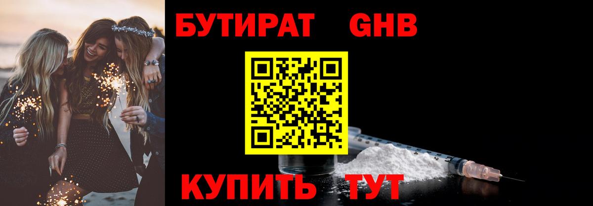 Гашиш  ГАШИШ  Киселёвск  Вход с VPN  Меф   Каннабис 