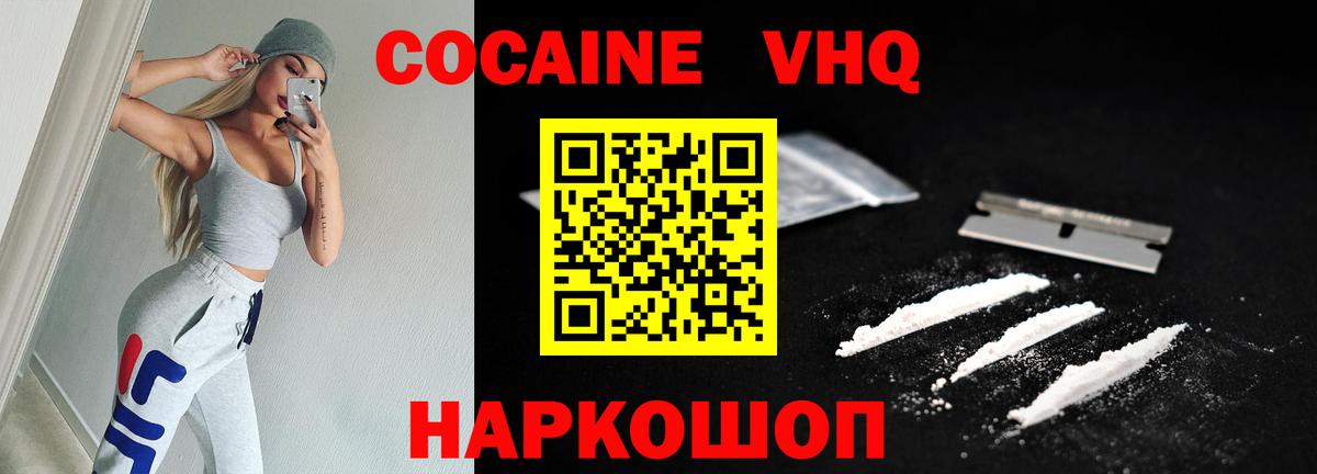 Cocaine Columbia  Вход с VPN  Кокаин Эквадор  Киселёвск 