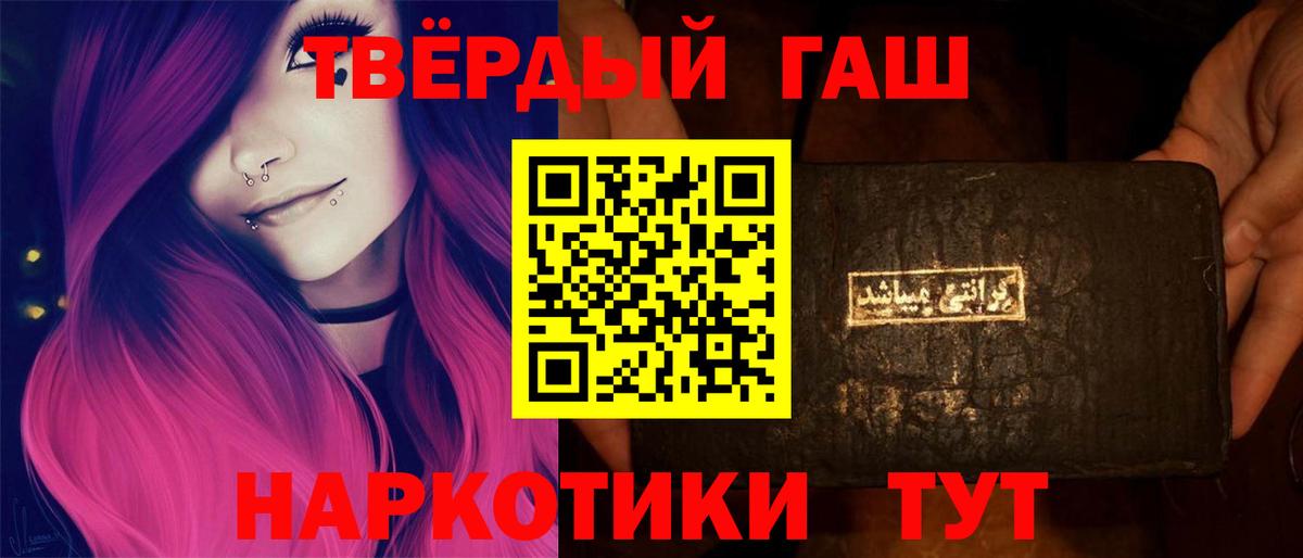 Гашиш ice o lator  купить наркотики цена  Киселёвск  ГАШИШ Изолятор  Вход с VPN 