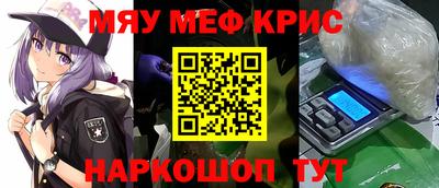 спиды Беслан