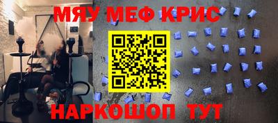 прущая мука Бийск