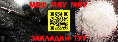 прущая мука Бийск