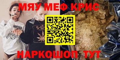 спиды Беслан