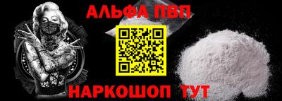 прущая мука Бийск