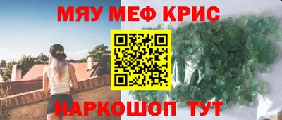 мяу мяу мука Берёзовский
