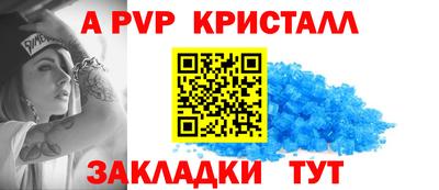 прущая мука Бийск