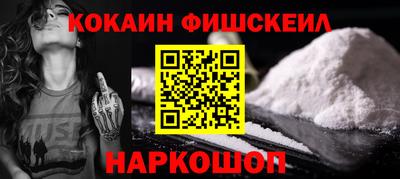 спиды Беслан