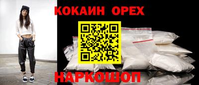 гашишное масло Нарткала