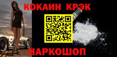 прущая мука Бийск