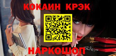 спиды Беслан