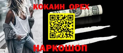 спиды Беслан