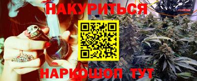 прущая мука Бийск