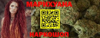 прущая мука Бийск