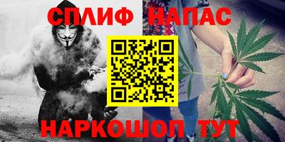 спиды Беслан