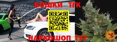 спиды Беслан