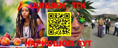 прущая мука Бийск