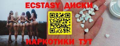спиды Беслан