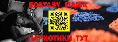 спиды Беслан