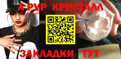 прущая мука Бийск