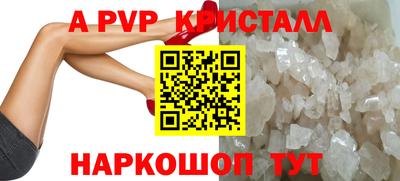 прущая мука Бийск
