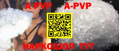 спиды Беслан