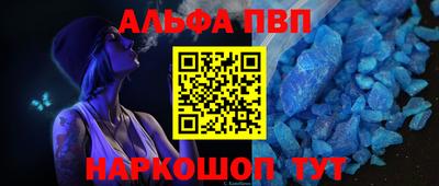 прущая мука Бийск