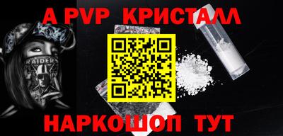 прущая мука Бийск