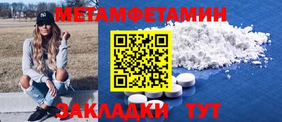 спиды Беслан