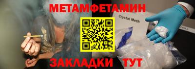 спиды Беслан