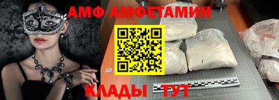 спиды Беслан