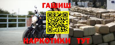спиды Беслан