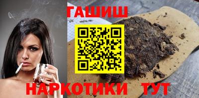 прущая мука Бийск