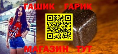 спиды Беслан
