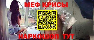 спиды Беслан