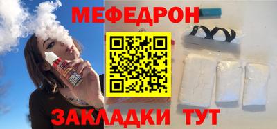 мяу мяу мука Берёзовский