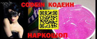 шишки Нальчик