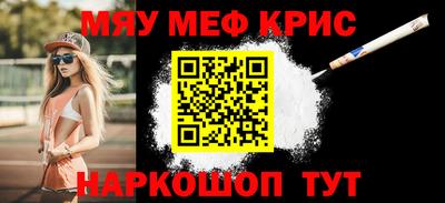 спиды Беслан