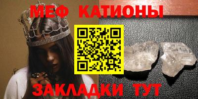 мяу мяу мука Берёзовский