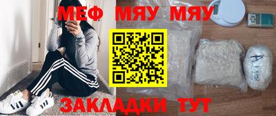 прущая мука Бийск