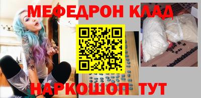 прущая мука Бийск