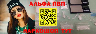 прущая мука Бийск