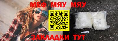 спиды Беслан