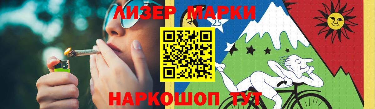 ЛСД экстази  Вход с VPN  Киселёвск  Лсд 25 экстази ecstasy 