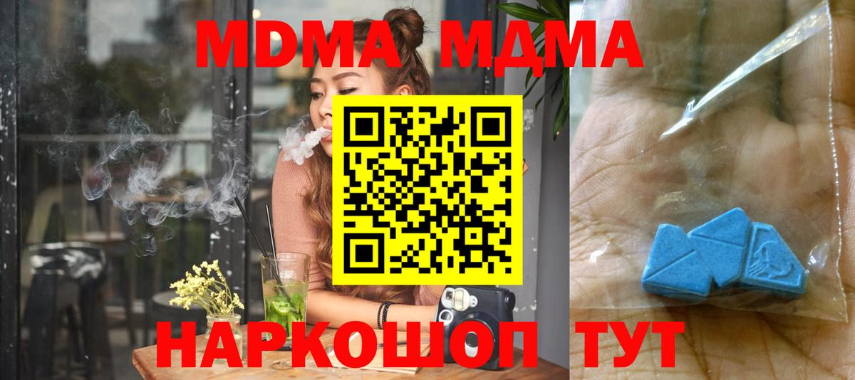 АМФЕТАМИН Киселёвск