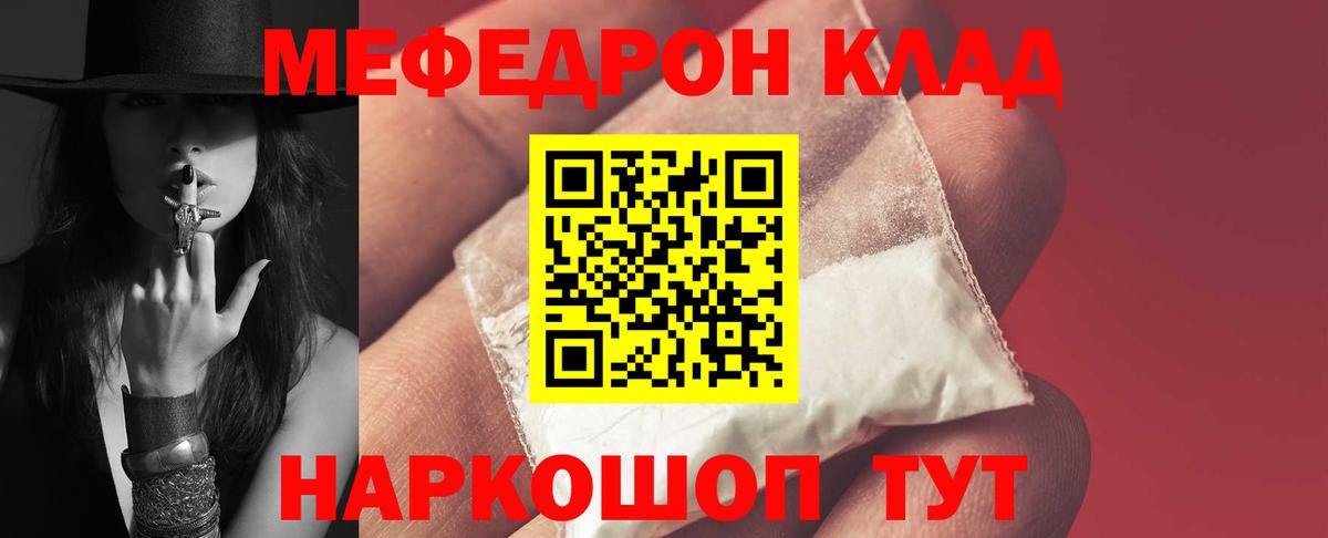 МЕФ  Киселёвск