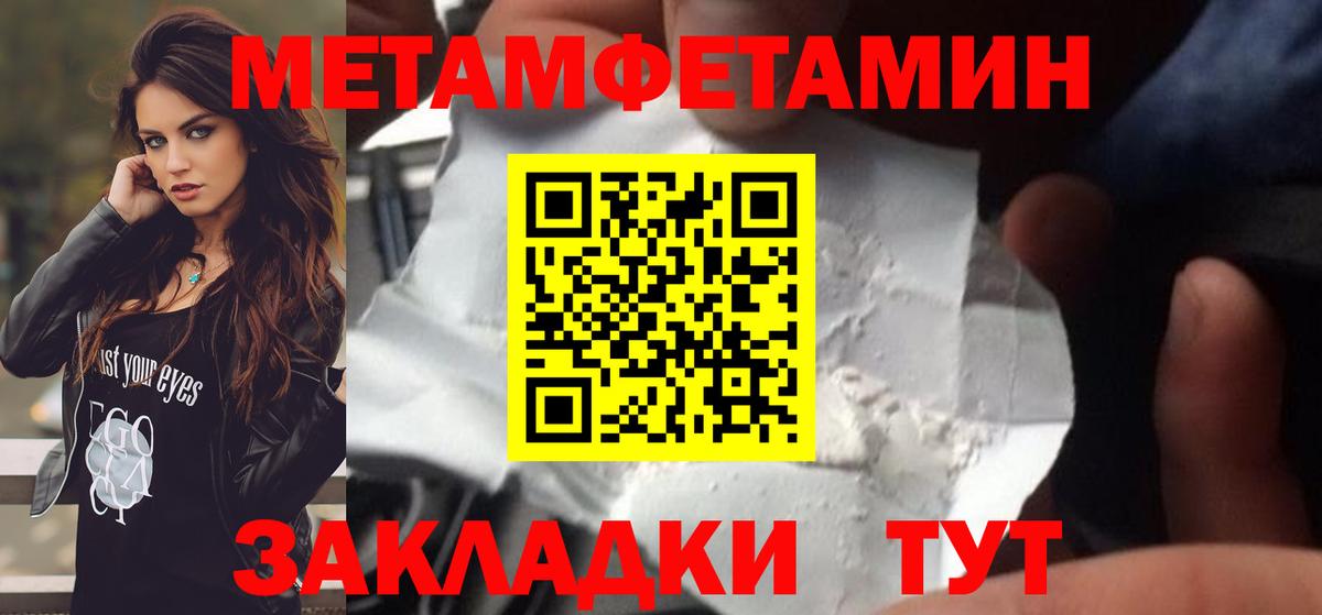 Метамфетамин мет  Вход с VPN  Метамфетамин мет  Киселёвск 