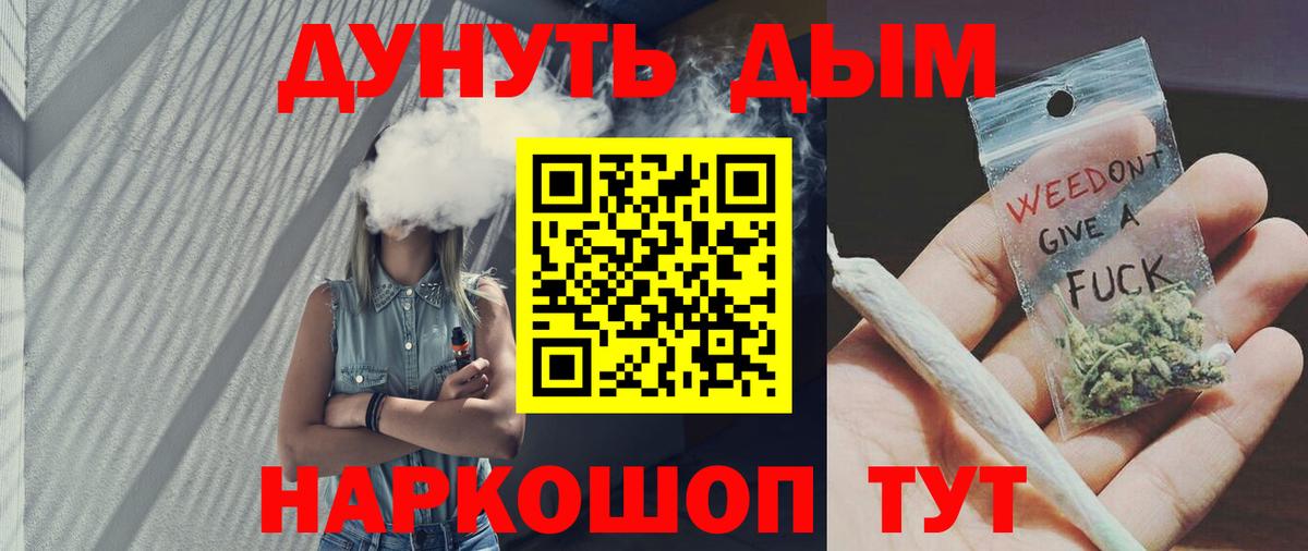 Марихуана план  Вход с VPN  МАРИХУАНА сатива  Киселёвск 